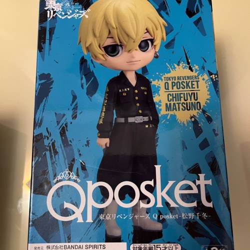 QP 大亨夾公仔機出