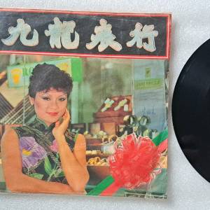 葉麗儀 Frances Yip 1981 黑膠唱片LP 經典Vinyl TVB《女黑俠木蘭花》主題曲 九龍表...