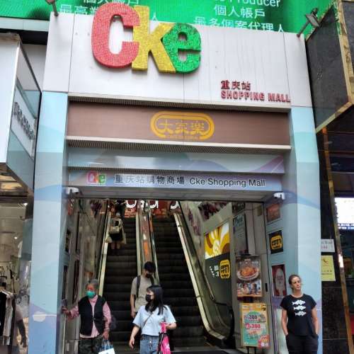 （全港最多優質二手CCD相機專門店）Canon Nikon Panasonic Fujifilm Casio Olympus...