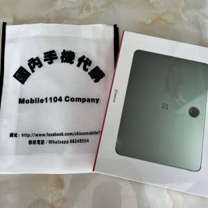 （少量現貨）Oneplus Pad Pro 一加平板 Pro 12.1英吋平板電腦 高通第三代驍龍8旗艦...