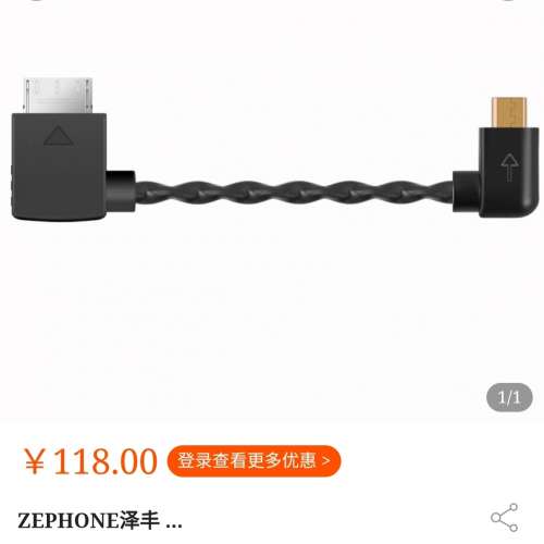 黑1 Sony NW-WM1A 95%NEW 100%WORK 連全新 SONY DOCK轉TypeC