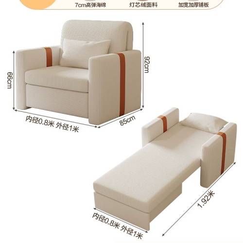 [4色選擇] 電動燈芯絨梳化床 Electric Corduroy Sofa Bed