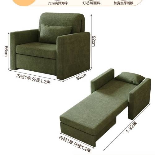 [4色選擇] 電動燈芯絨梳化床 Electric Corduroy Sofa Bed
