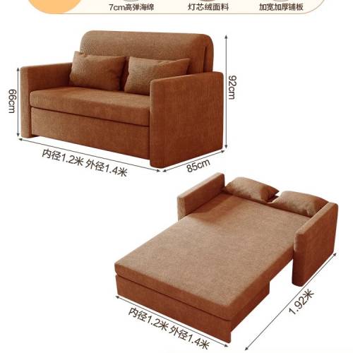 [4色選擇] 電動燈芯絨梳化床 Electric Corduroy Sofa Bed