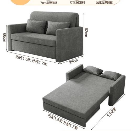 [4色選擇] 電動燈芯絨梳化床 Electric Corduroy Sofa Bed