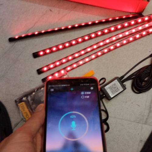 一拖四車載藍牙拾音氣氛燈