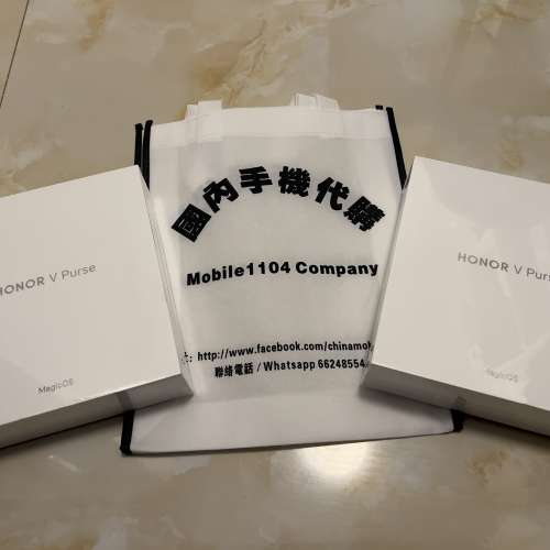 全新🆕 榮耀 Honor V Purse 摺疊手機 全網16+256/512 時尚潮流輕簿 Magic OS （原封...