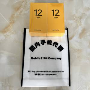 (少量現貨) Realme 真我12 Pro+ 全網8/12+256/512 6400萬超光影潛望長焦 2160Hz護眼...