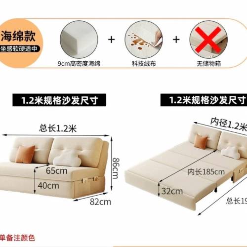 [多色選擇] 科技布可儲物梳化床 Sofa Bed with Storage