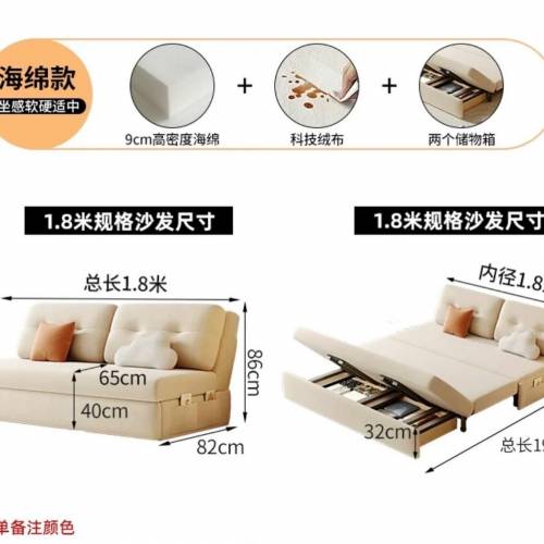 [多色選擇] 科技布可儲物梳化床 Sofa Bed with Storage