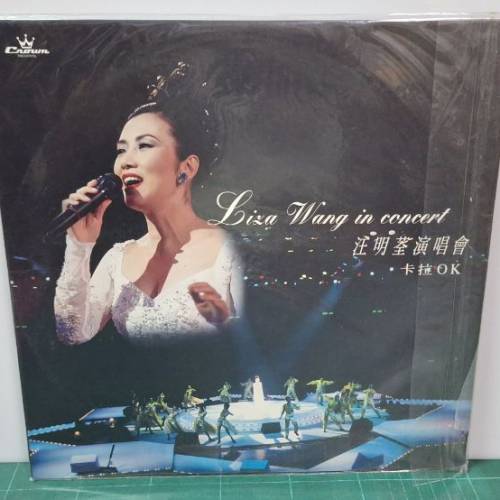 林憶蓮 葉倩文  經典金卡拉OK   第回輯 汪明荃 beyond l ive & basic 卡拉OK