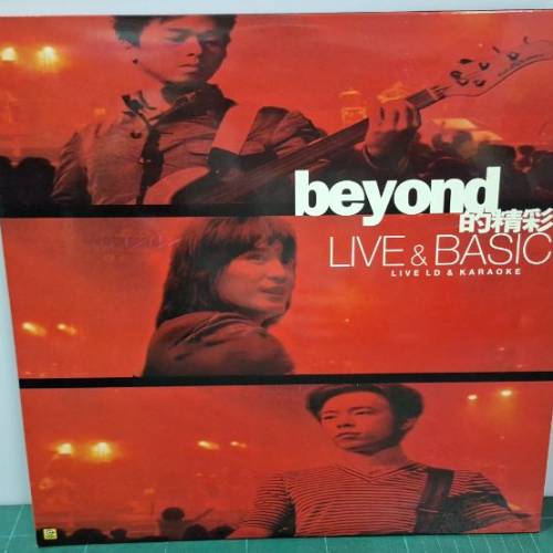 林憶蓮 葉倩文  經典金卡拉OK   第回輯 汪明荃 beyond l ive & basic 卡拉OK