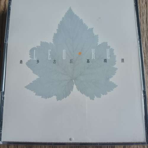 最多古巨基精選 2CD+VCD