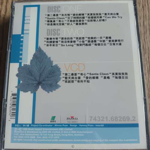 最多古巨基精選 2CD+VCD
