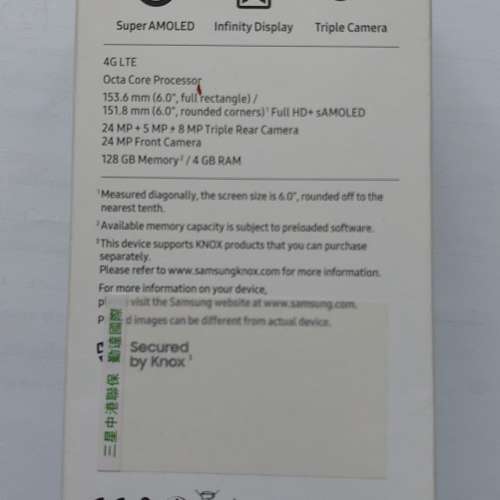 Samsung Galaxy A7 (2018)