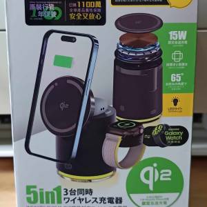 INFINITY Qi2MC Qi2 2合1 蘋果錶 15W磁吸充電座