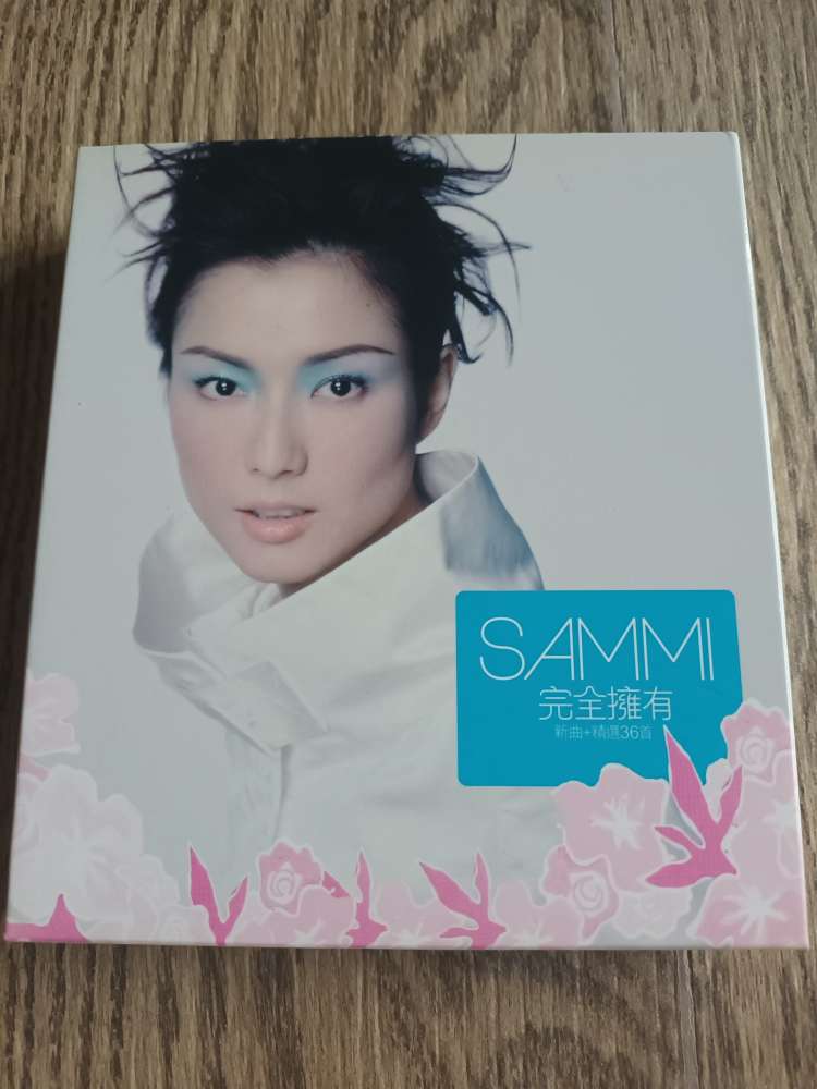 鄭秀文Sammi完全擁有 新曲+精選36首