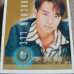 最多李克勤精選 2CD+VCD