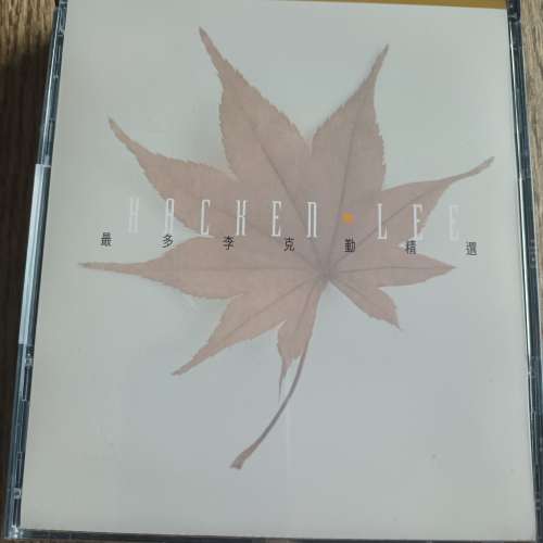 最多李克勤精選 2CD+VCD