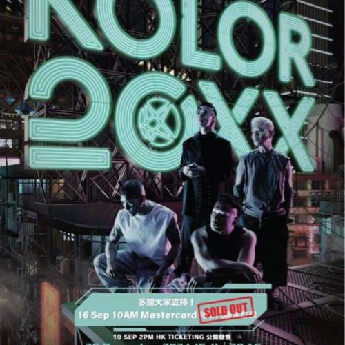 [平價放 $880 x 2] KOLOR香港演唱會2024｜KOLOR 20XX Live in Hong Kong