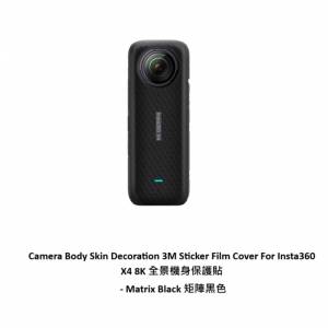 JJC Camera Body Skin Decoration 3M Sticker Film Cover For Insta360 X4 8K 機身...