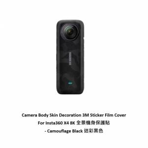 JJC  3M Sticker Film Cover For Insta360 X4 8K 全景機身保護貼 - 迷彩黑色