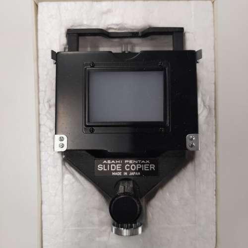 Pentax Slide Copier for Auto Bellow