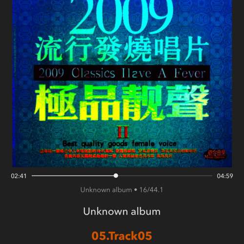 Raspberry pi 4B 有獨立解碼觸控數字播放器