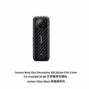 JJC M Sticker Film Cover For Insta360 X4 8K 全景機身保護貼 -  碳纖維黑色