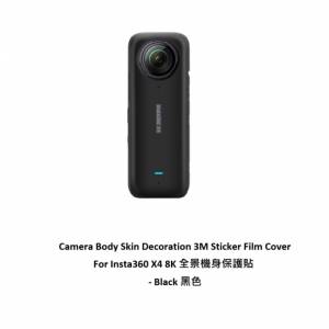 Camera Body Skin Decoration 3M Sticker Film Cover For Insta360 X4 8K 全景機身...