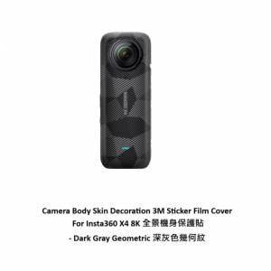 JJC Camera Body Skin Decoration 3M Sticker Film Cover For Insta360 X4 8K 全景...