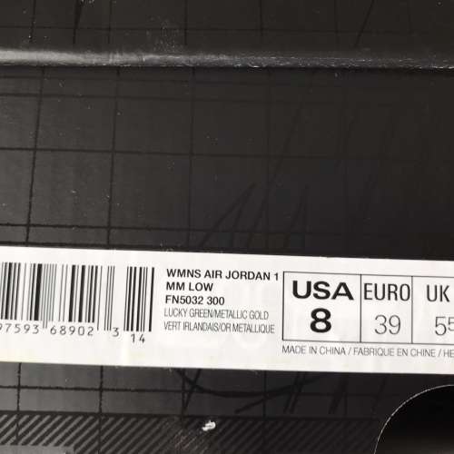 Nike Air Jordan 1 Low MM (LuckyGreen) 全新 日本直送