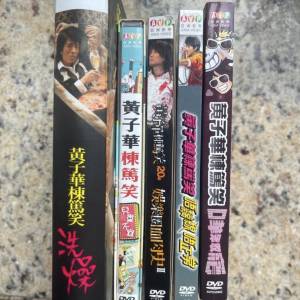 黃子華棟篤笑DVD $60 全走