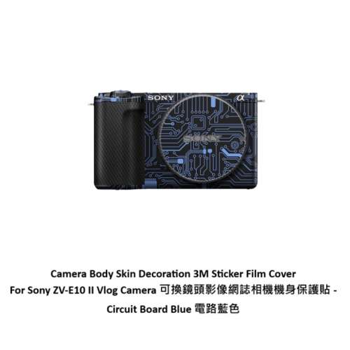 Camera Body Skin Decoration 3M Sticker Film Cover For Sony ZV-E10 II Vlog Camera