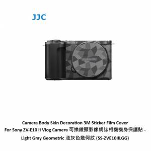 JJC 3M Sticker Film Cover For Sony ZV-E10 II - 淺灰色幾何紋  (SS-ZVE10IILGG)