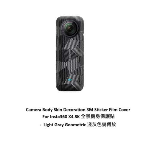 JJC 3M Sticker Film Cover For Insta360 X4 8K 全景機身保護貼 -  Light Gray Geo...