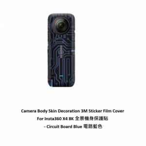 JJC 3M Sticker Film Cover For Insta360 X4 8K 全景機身保護貼 - Circuit Board B...