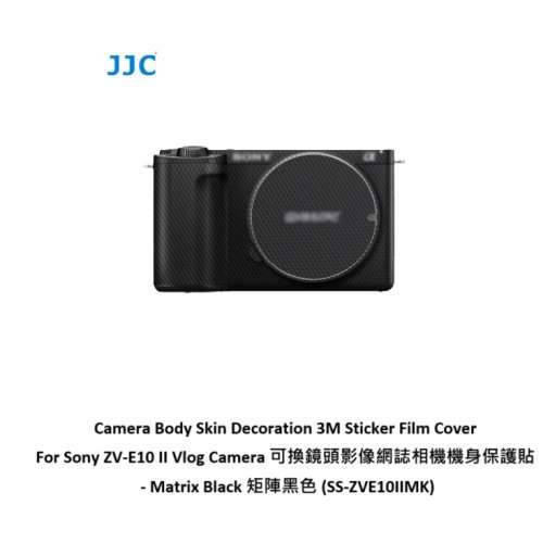 JJC For Sony ZV-E10 II Vlog Camera 可換鏡頭影像網誌相機機身保護貼 (SS-ZVE10IIMK)