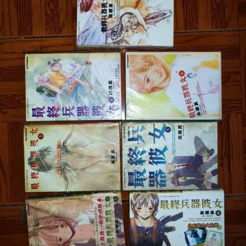 漫畫 最終兵器彼女 全套 1-7 高橋真
