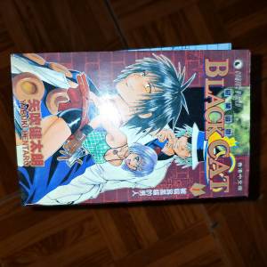 漫畫 Black cat 黑貓 1-2, 4-6, 11-19