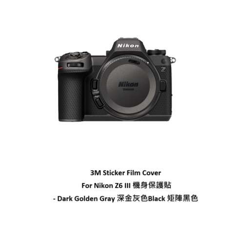 JJC 3M Sticker Film Cover For Nikon Z6 III 機身保護貼 - Dark Golden Gray 深金灰...