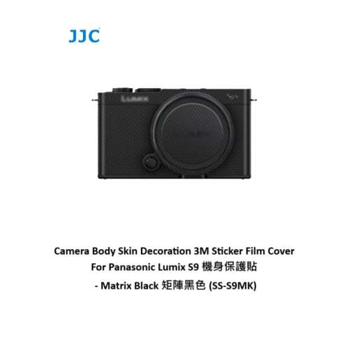 JJC Camera Body Skin Decoration 3M Sticker Film Cover For Panasonic Lumix S9