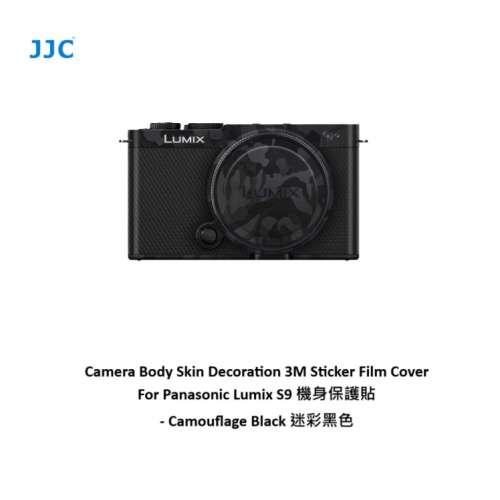 JJC 3M Sticker Film Cover For Panasonic Lumix S9 機身保護貼 - Camouflage Black...