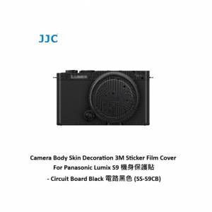 JJC 3M Sticker Film Cover For Panasonic Lumix S9 機身保護貼 - Circuit Board B...