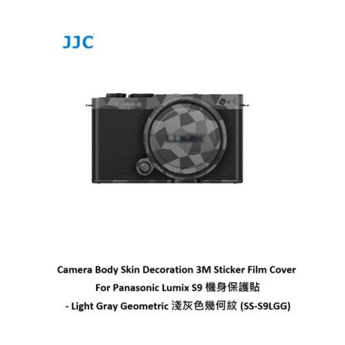 JJC 3M Sticker Film Cover For Panasonic Lumix S9 機身保護貼 - Light Gray Geom...