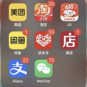深圳內地各項代購