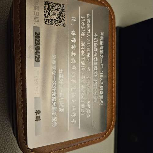 夢想兔復刻朱鸝