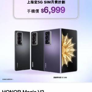 honor magic v2 512