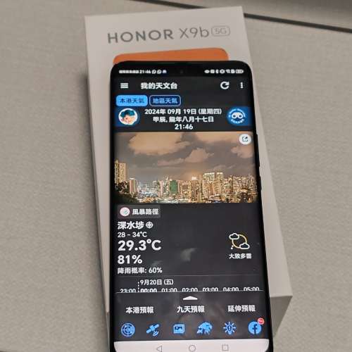 HONOR X9b 5G