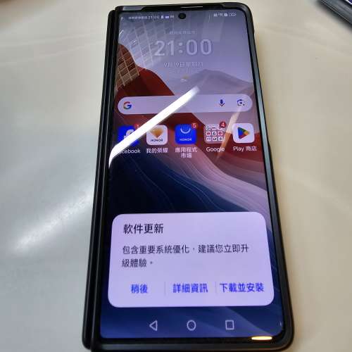 honor magic v3 黑色